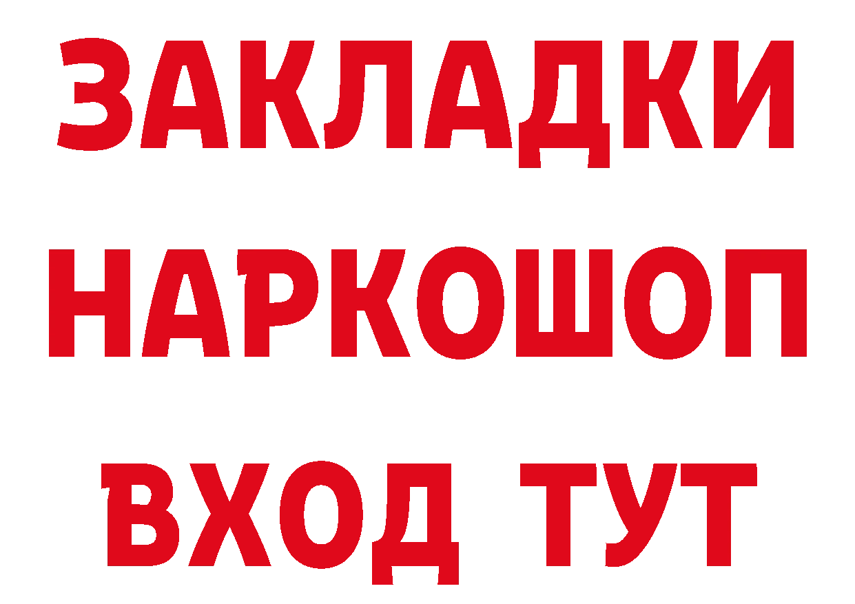 Кетамин ketamine зеркало площадка блэк спрут Любим