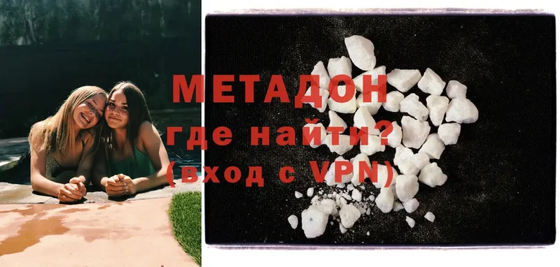 Метадон VHQ  Любим 